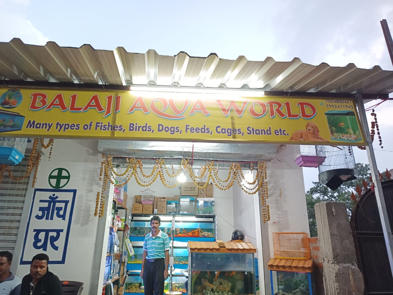 Balaji Aqua World in ranchi